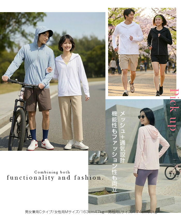 77%OFF【特別価格：990円→1,490円！】【年間ランキング3位】 UVパーカー UV UPF50+ UVカット ラッシュガード レディース 自転車 長袖 薄手 日焼け止め スポーツ ジム ヨガ マスク つば バイザー【完全防備UVカットパーカー】Aタイプ/Mサイズ/ピンクがページ内最安 a_bag