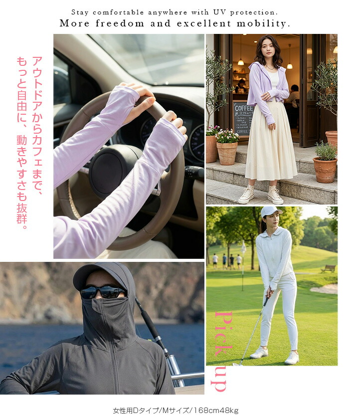 77%OFF【特別価格：990円→1,490円！】【年間ランキング3位】 UVパーカー UV UPF50+ UVカット ラッシュガード レディース 自転車 長袖 薄手 日焼け止め スポーツ ジム ヨガ マスク つば バイザー【完全防備UVカットパーカー】Aタイプ/Mサイズ/ピンクがページ内最安 a_bag