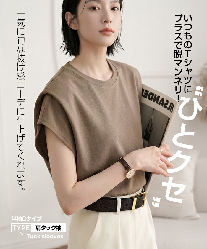 65%OFF【5/28 10時〜24H限定：1枚1,290円！2枚購入クーポンで】 T