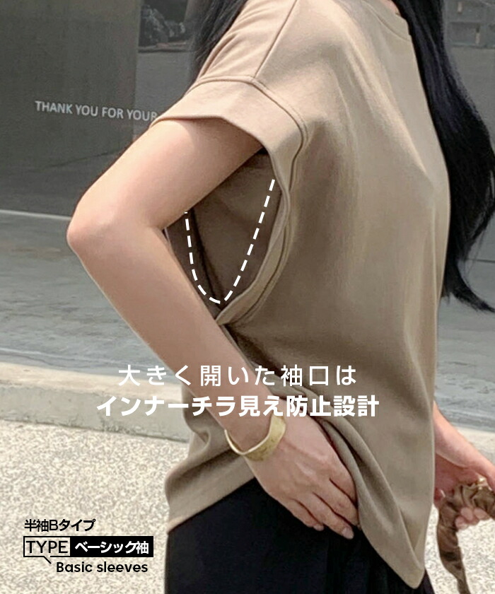 【期間限定：6,290円→2,499円！】 Tシャツ ロンT トップス レディース 着痩せ 華奢見え 半袖 長袖 クルーネック 無地 カジュアル シンプル トレンド 二の腕カバー ゆったり オーバーサイズ 人気 秋【脱・普通のTシャツ】