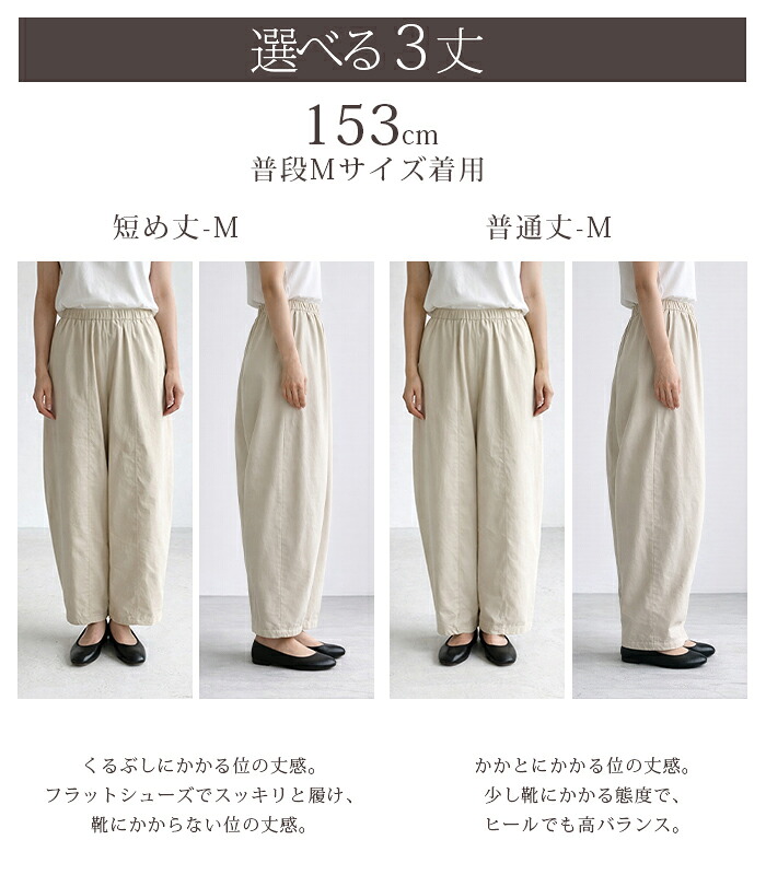 47%OFF!【10/1 10時〜24H限定:1,990円~2,790円!】イージー コクーンパンツ レディース ボトム パンツ カーブパンツ チノパンツ バレルレッグ 通年 フランネル 裏起毛 春 夏 秋 冬 低身長 高身長 ウエストゴム 洗濯可【 イージーコクーンパンツ】通年生地がページ内最安