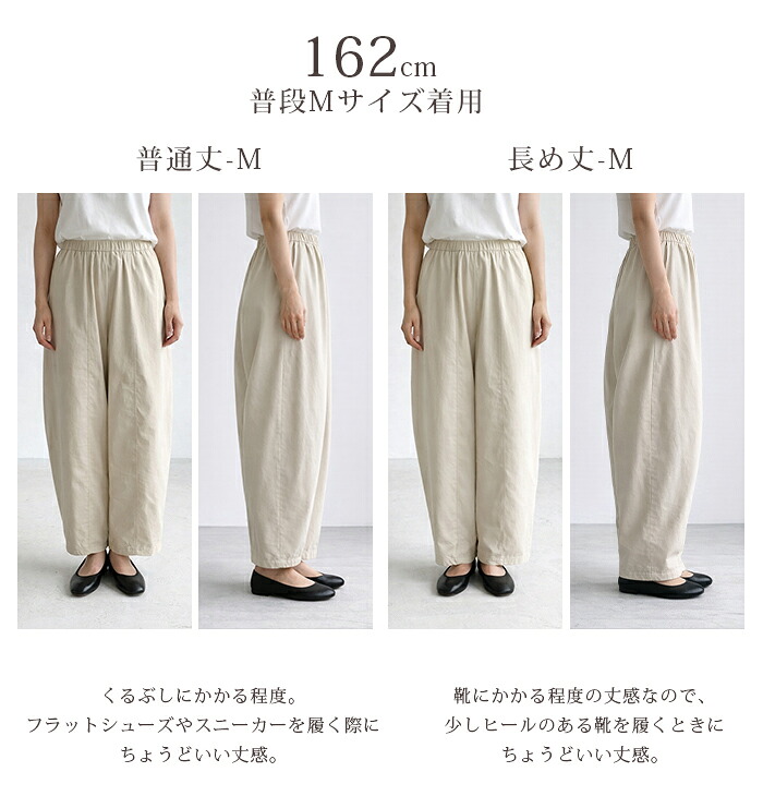 47%OFF!【10/1 10時〜24H限定:1,990円~2,790円!】イージー コクーンパンツ レディース ボトム パンツ カーブパンツ チノパンツ バレルレッグ 通年 フランネル 裏起毛 春 夏 秋 冬 低身長 高身長 ウエストゴム 洗濯可【 イージーコクーンパンツ】通年生地がページ内最安