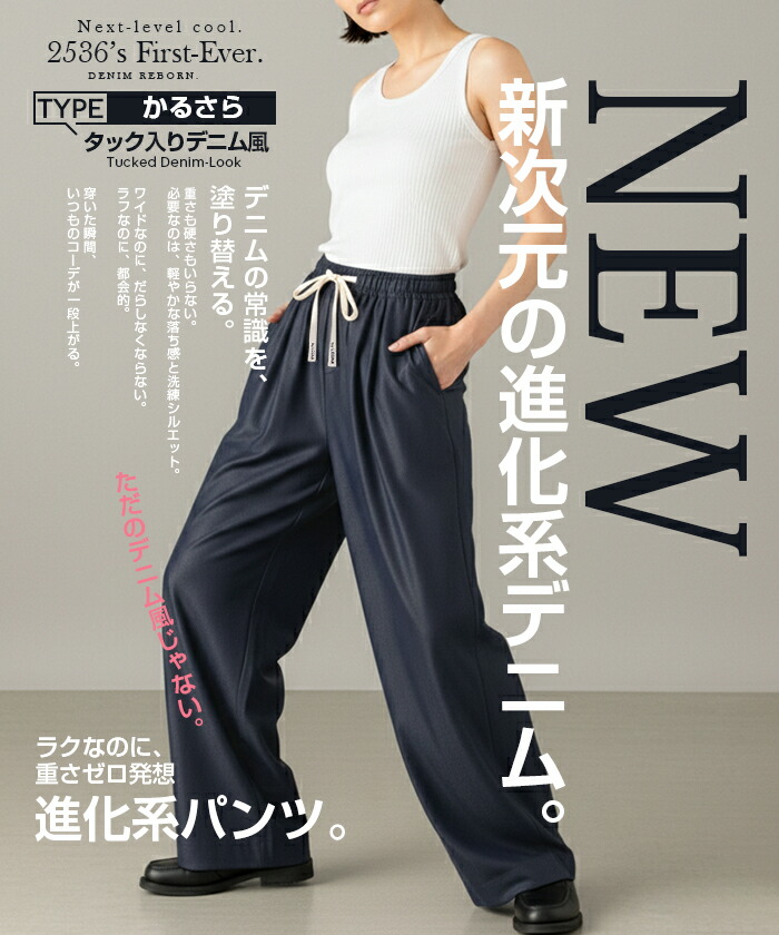 64%OFF【期間限定：1,399円～1,999円！】 【楽天一位】パンツ ワイドパンツ レディース 秋 ストレッチ ワイドパンツ ズボン 美脚 ゆったり スウェット 通勤 部屋着 きれいめ 大きいサイズ 体型カバー 選べる丈 ピンタック ダブルウエスト リネンがページ内最安