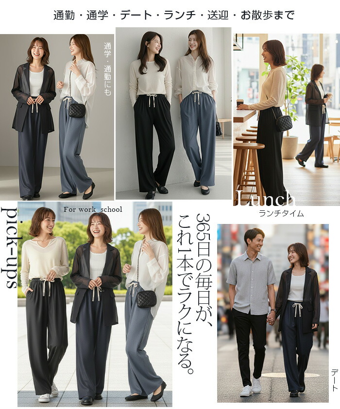 64%OFF【期間限定：1,399円～1,999円！】 【楽天一位】パンツ ワイドパンツ レディース 秋 ストレッチ ワイドパンツ ズボン 美脚 ゆったり スウェット 通勤 部屋着 きれいめ 大きいサイズ 体型カバー 選べる丈 ピンタック ダブルウエスト リネンがページ内最安