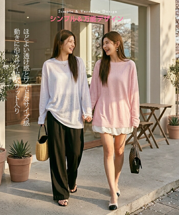 64%OFF【期間限定：1枚699円~！3枚購入クーポンで】 【年間ランキング7位】 ロンT レイヤード シアー トップス tシャツ 長袖 ハイネック クルーネック ボートネック サイドスリット 重ね着 インナー【シアーロングスリーブTシャツ】長袖以外がページ内最安