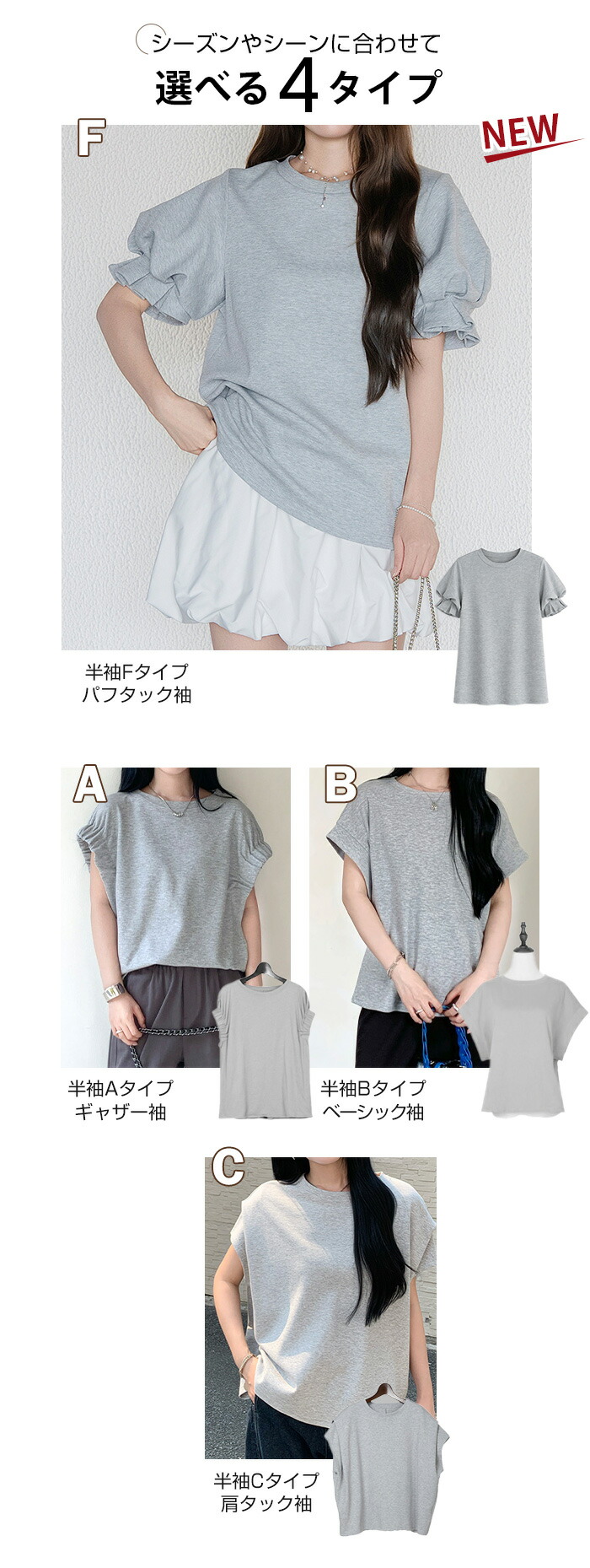 【期間限定：6,290円→2,499円！】 Tシャツ ロンT トップス レディース 着痩せ 華奢見え 半袖 長袖 クルーネック 無地 カジュアル シンプル トレンド 二の腕カバー ゆったり オーバーサイズ 人気 秋【脱・普通のTシャツ】