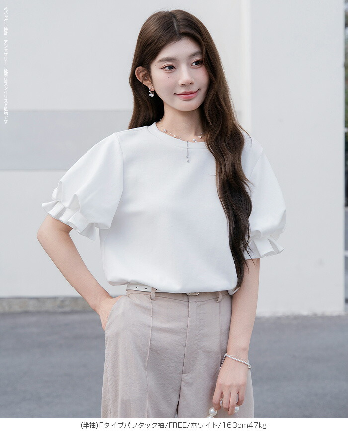 【期間限定：6,290円→2,499円！】 Tシャツ ロンT トップス レディース 着痩せ 華奢見え 半袖 長袖 クルーネック 無地 カジュアル シンプル トレンド 二の腕カバー ゆったり オーバーサイズ 人気 秋【脱・普通のTシャツ】