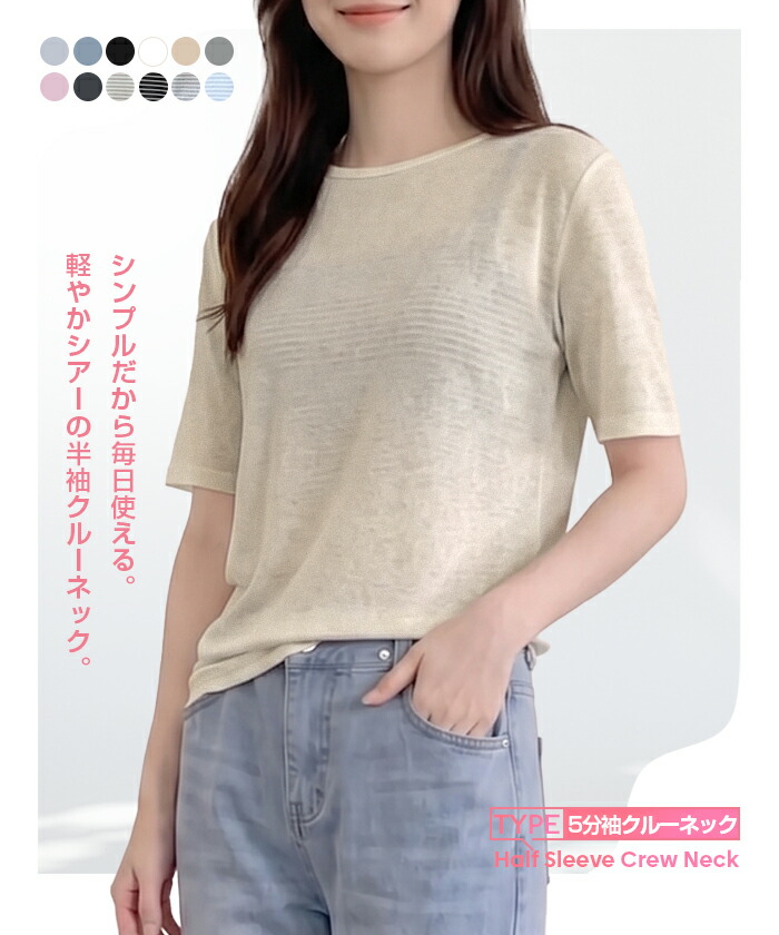 64%OFF【期間限定：1枚699円~！3枚購入クーポンで】 【年間ランキング7位】 ロンT レイヤード シアー トップス tシャツ 長袖 ハイネック クルーネック ボートネック サイドスリット 重ね着 インナー【シアーロングスリーブTシャツ】長袖以外がページ内最安