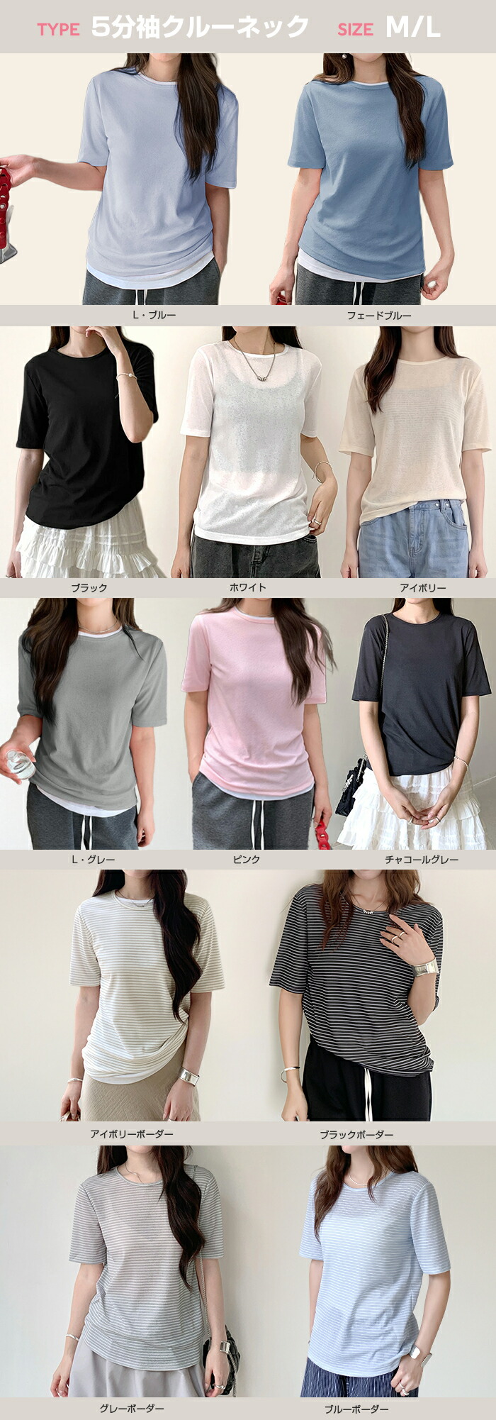 64%OFF【期間限定：1枚699円~！3枚購入クーポンで】 【年間ランキング7位】 ロンT レイヤード シアー トップス tシャツ 長袖 ハイネック クルーネック ボートネック サイドスリット 重ね着 インナー【シアーロングスリーブTシャツ】長袖以外がページ内最安