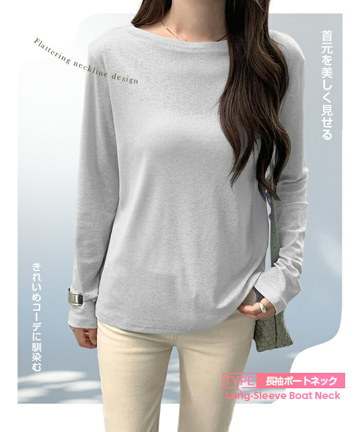 64%OFF【期間限定：1枚699円~！3枚購入クーポンで】 【年間ランキング7位】 ロンT レイヤード シアー トップス tシャツ 長袖 ハイネック クルーネック ボートネック サイドスリット 重ね着 インナー【シアーロングスリーブTシャツ】長袖以外がページ内最安