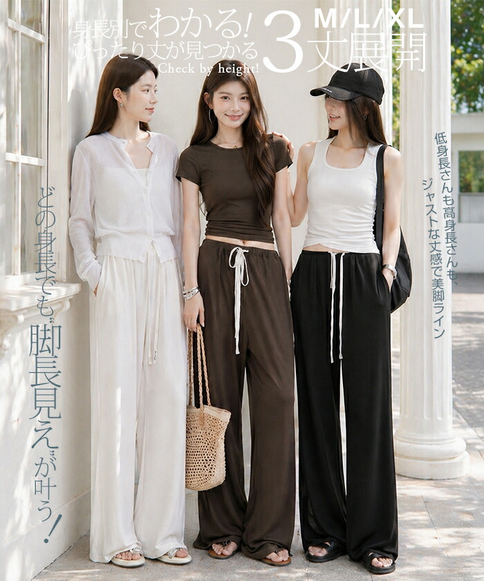 64%OFF【期間限定：1,399円～1,999円！】 【楽天一位】パンツ ワイドパンツ レディース 秋 ストレッチ ワイドパンツ ズボン 美脚 ゆったり スウェット 通勤 部屋着 きれいめ 大きいサイズ 体型カバー 選べる丈 ピンタック ダブルウエスト リネンがページ内最安