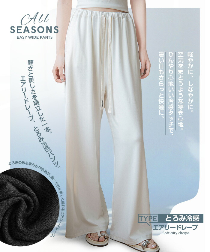 64%OFF【期間限定：1,399円～1,999円！】 【楽天一位】パンツ ワイドパンツ レディース 秋 ストレッチ ワイドパンツ ズボン 美脚 ゆったり スウェット 通勤 部屋着 きれいめ 大きいサイズ 体型カバー 選べる丈 ピンタック ダブルウエスト リネンがページ内最安
