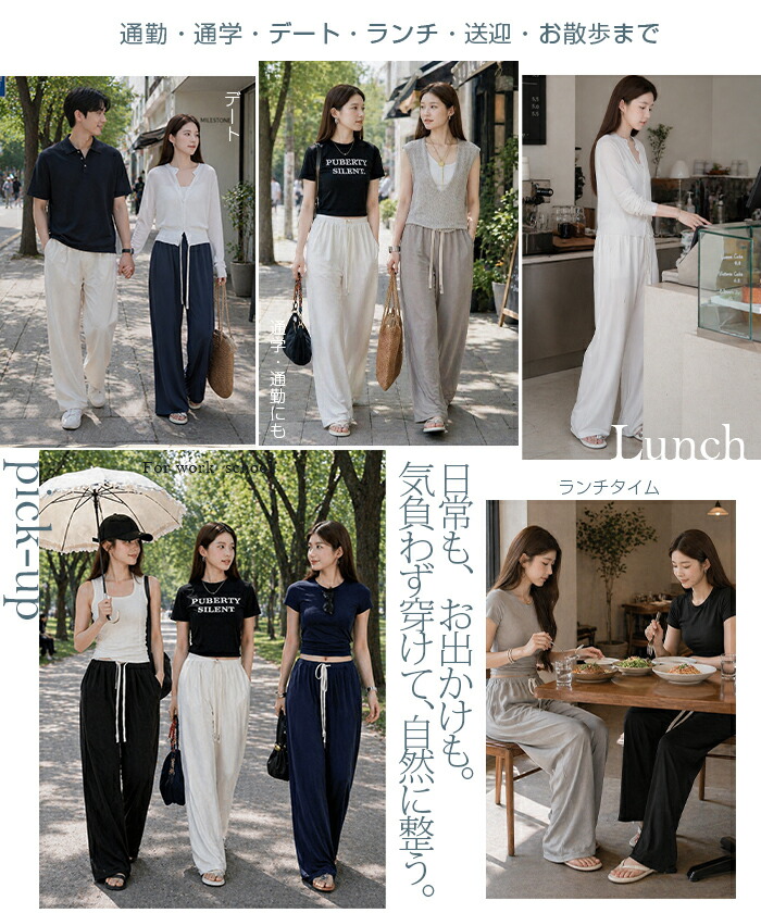 64%OFF【期間限定：1,399円～1,999円！】 【楽天一位】パンツ ワイドパンツ レディース 秋 ストレッチ ワイドパンツ ズボン 美脚 ゆったり スウェット 通勤 部屋着 きれいめ 大きいサイズ 体型カバー 選べる丈 ピンタック ダブルウエスト リネンがページ内最安