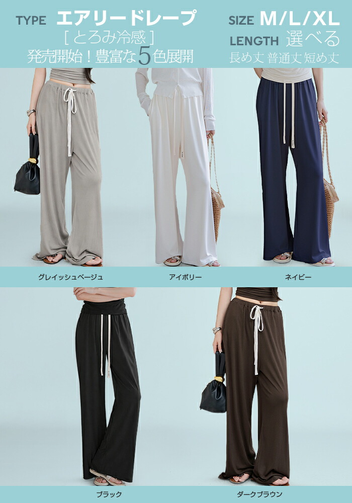 64%OFF【期間限定：1,399円～1,999円！】 【楽天一位】パンツ ワイドパンツ レディース 秋 ストレッチ ワイドパンツ ズボン 美脚 ゆったり スウェット 通勤 部屋着 きれいめ 大きいサイズ 体型カバー 選べる丈 ピンタック ダブルウエスト リネンがページ内最安