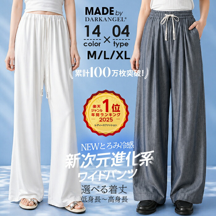 ROOMの投稿商品