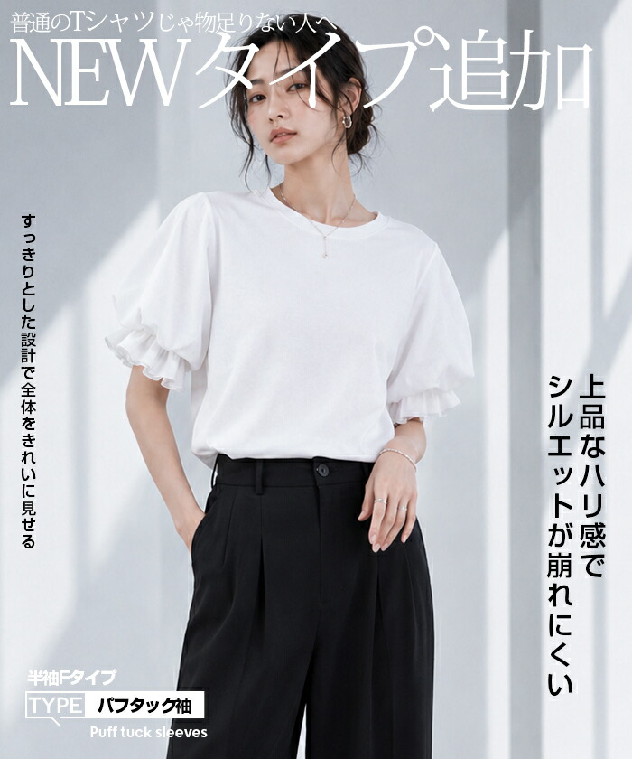 65%OFF【5/28 10時〜24H限定：1枚1,290円！2枚購入クーポンで】 T