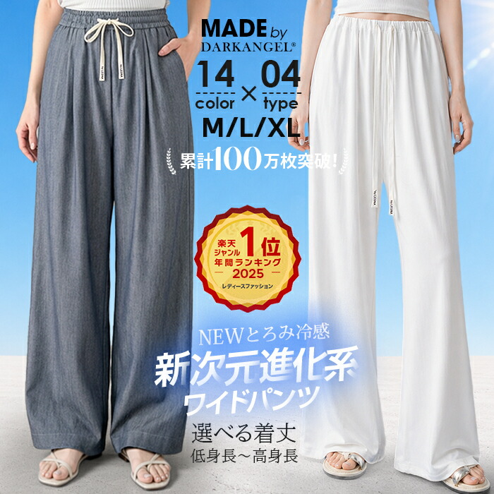 cen.made in Japan/ マリンベスト