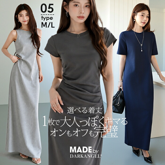 ROOMの投稿商品