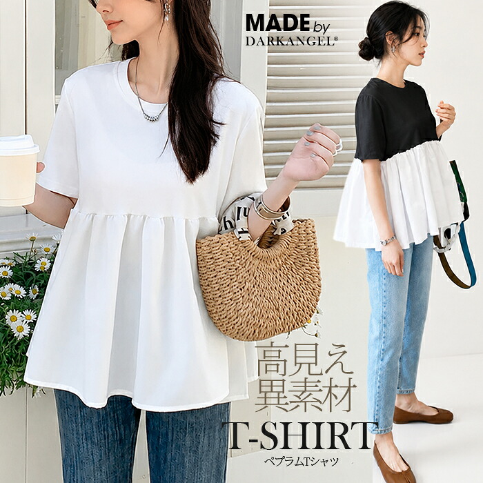 SALE／50%OFF】SNIDEL ペプラムカーディガン スナイデル トップス