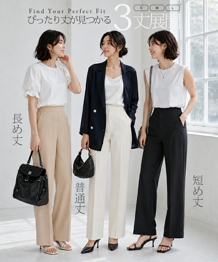 【期間限定：5,990円→2,399円！】 ストレッチ ワイドパンツ レディース パンツ きれいめ 高身長＆低身長 M/Lサイズ展開 通勤からカジュアルまで使える センタープレスパンツ 通勤 ウエストゴム 梨地 オフィス 冬 暖かい【ストレッチワイドパンツ】