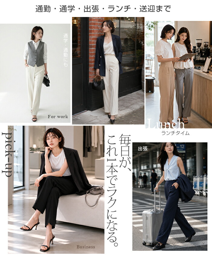 【期間限定：5,990円→2,399円！】 ストレッチ ワイドパンツ レディース パンツ きれいめ 高身長＆低身長 M/Lサイズ展開 通勤からカジュアルまで使える センタープレスパンツ 通勤 ウエストゴム 梨地 オフィス 冬 暖かい【ストレッチワイドパンツ】
