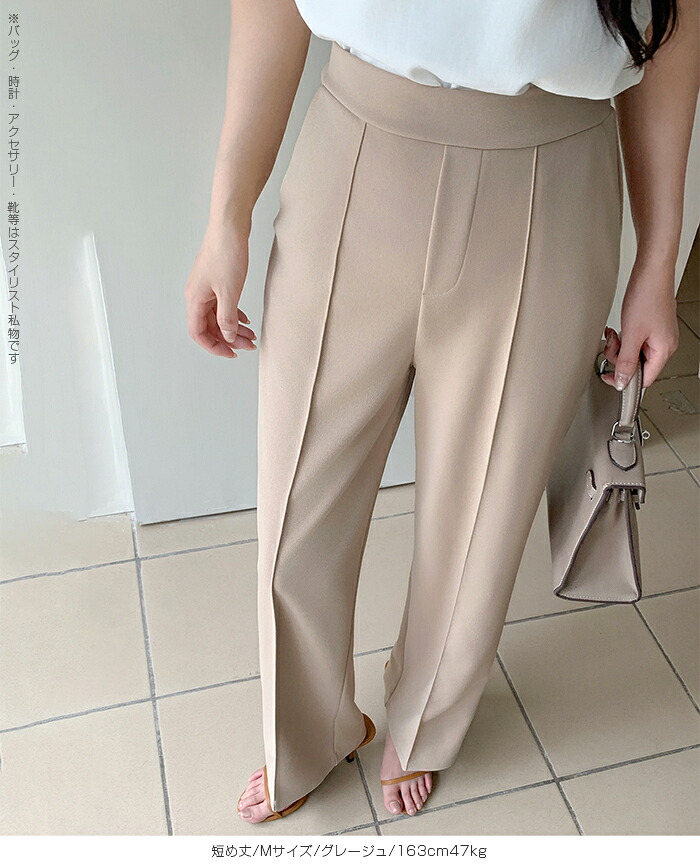 【期間限定：5,990円→2,399円！】 ストレッチ ワイドパンツ レディース パンツ きれいめ 高身長＆低身長 M/Lサイズ展開 通勤からカジュアルまで使える センタープレスパンツ 通勤 ウエストゴム 梨地 オフィス 冬 暖かい【ストレッチワイドパンツ】