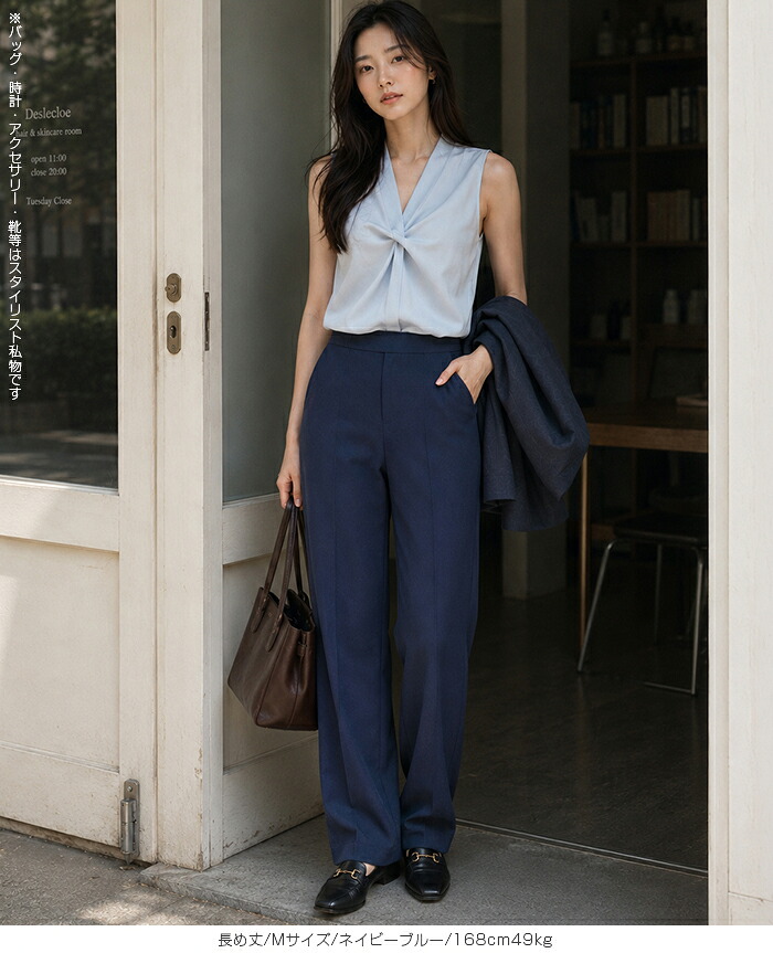 【期間限定：5,990円→2,399円！】 ストレッチ ワイドパンツ レディース パンツ きれいめ 高身長＆低身長 M/Lサイズ展開 通勤からカジュアルまで使える センタープレスパンツ 通勤 ウエストゴム 梨地 オフィス 冬 暖かい【ストレッチワイドパンツ】