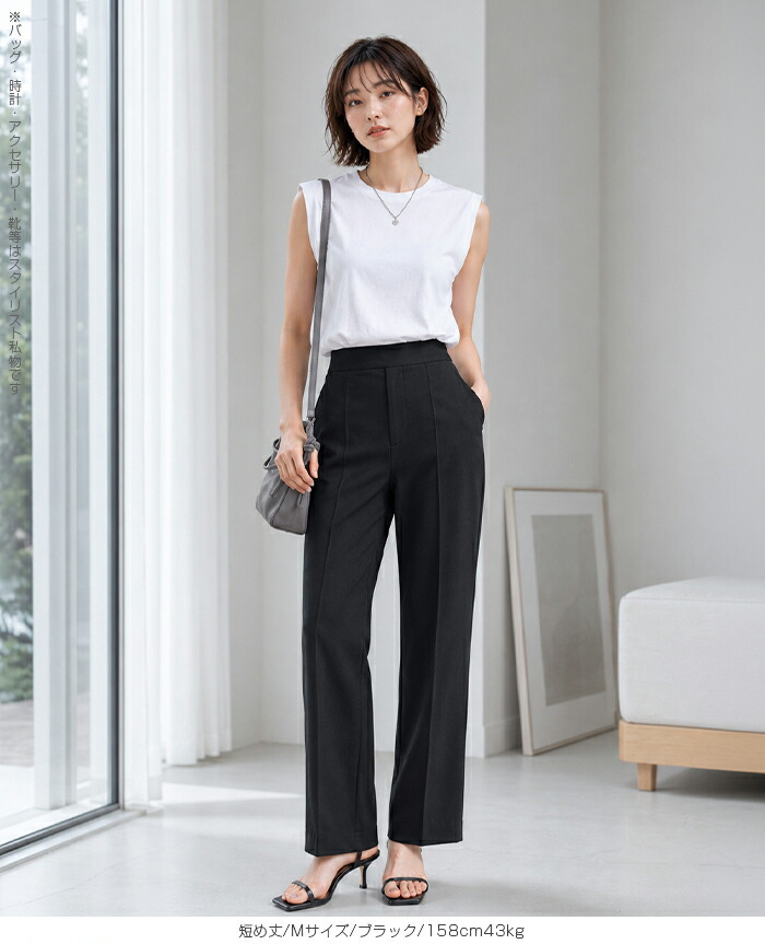 【期間限定：5,990円→2,399円！】 ストレッチ ワイドパンツ レディース パンツ きれいめ 高身長＆低身長 M/Lサイズ展開 通勤からカジュアルまで使える センタープレスパンツ 通勤 ウエストゴム 梨地 オフィス 冬 暖かい【ストレッチワイドパンツ】