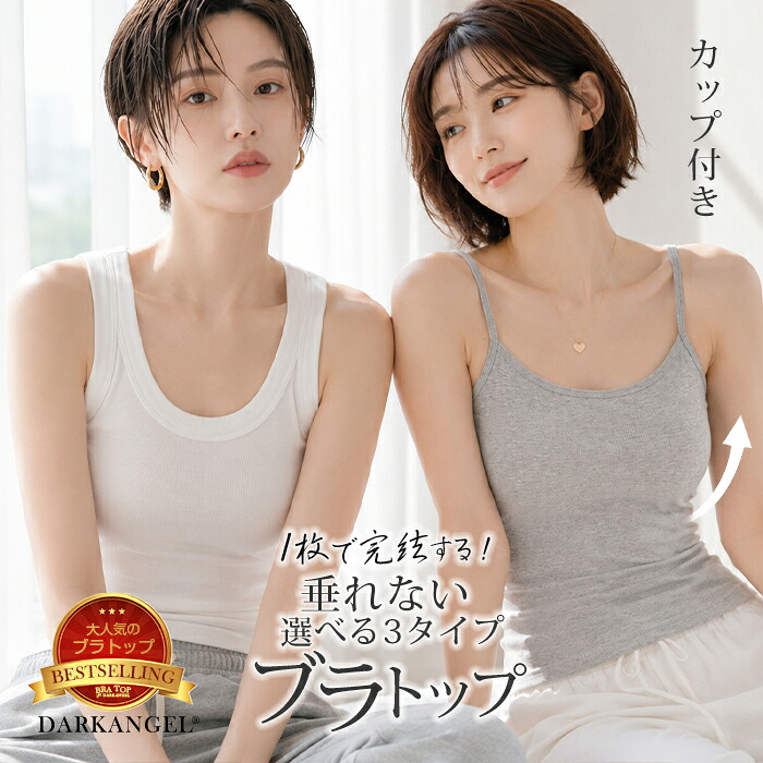 ROOMの投稿商品