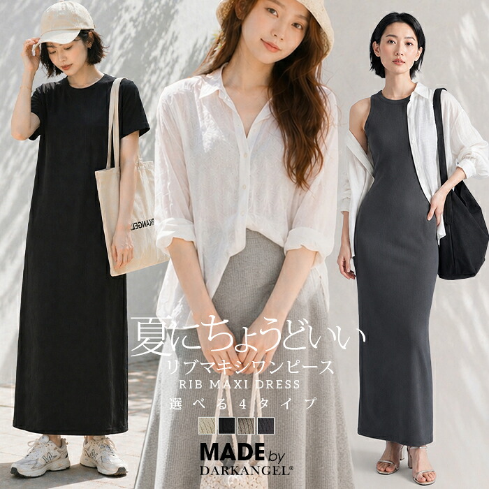 SALE／30%OFF】タフタ ステッチ ペプラム ブラウス UNITED ARROWS 