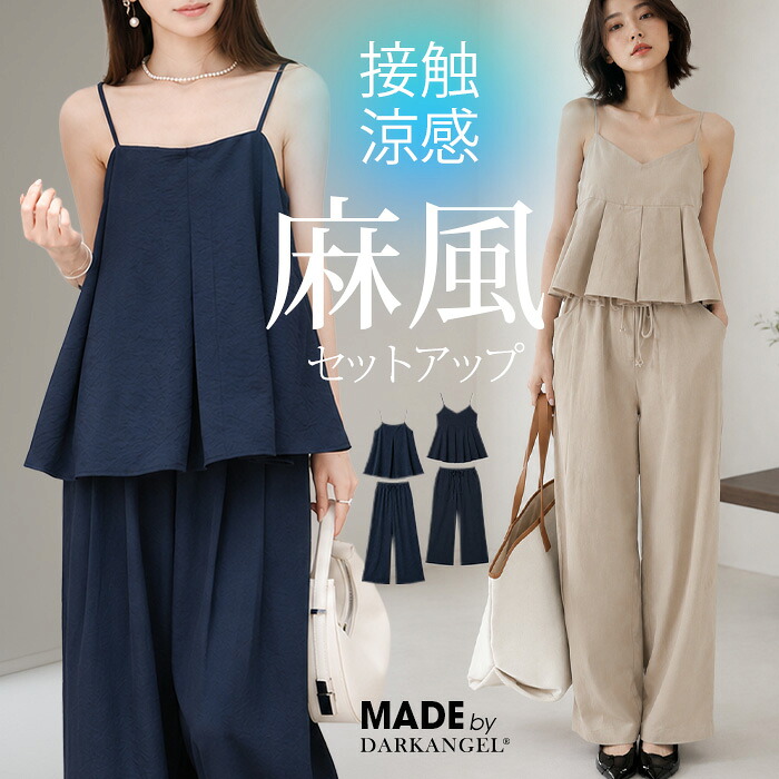 ROOMの投稿商品