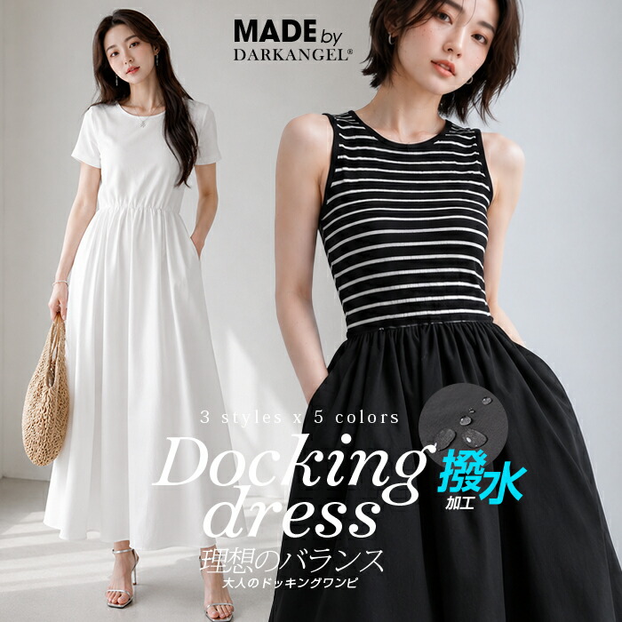 全品1000円OFF_◇クーポン配布中／【公式】 ANDRESD アンドレスド