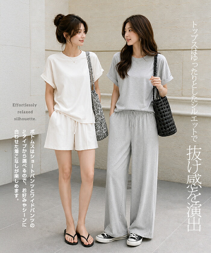 29%OFF【期間限定：4,490円→3,199円！】 セットアップ レディース 夏