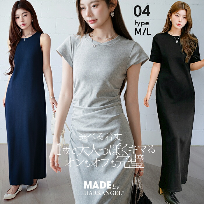 ✨UNITED ARROWS✨マキシワンピ♡コットン100%♡翌日発送♡ SALE／30%OFF】BEAUTY & YOUTH UNITED ARROWS コットン アメリカン