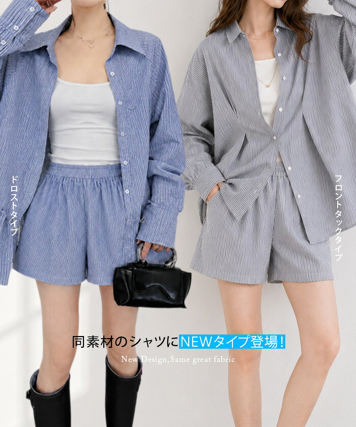 【即納】水陸両用 オーバーシャツラッシュガード ショートパンツ ラッシュガード シャツ ブラウス 長袖 体型カバー UVカット UVケア 露出控えめ プール 海水浴 フェス 日焼け防止 紫外線対策【ストライプラッシュパンツ】b_bag