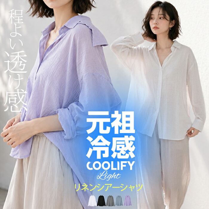 N21 T-shirt ヌメロ ヴェントゥーノ トップス カットソー・Tシャツ