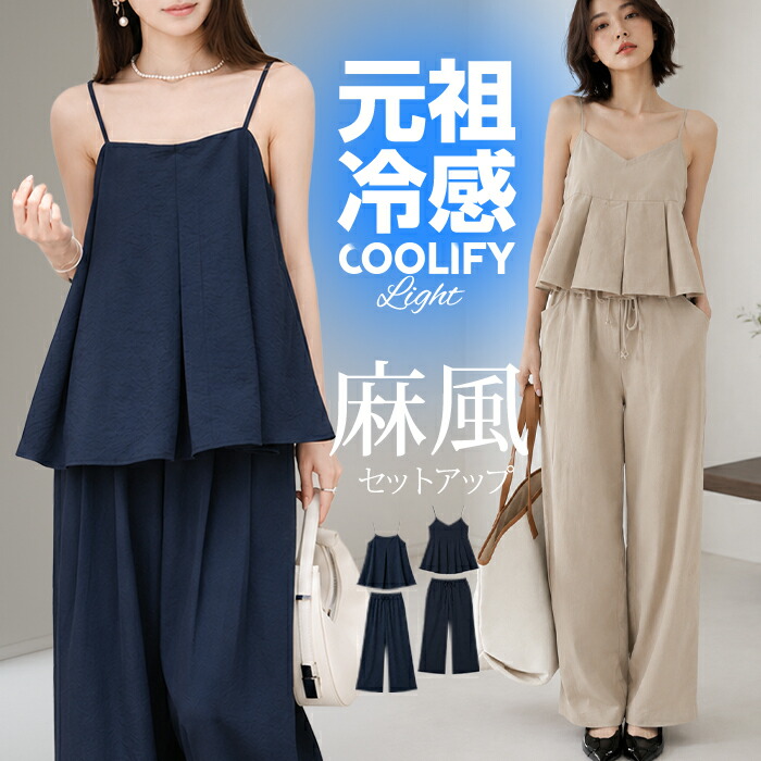 SALE／30%OFF】PRANK PROJECT スリットネックカバートップ / Slit Neck