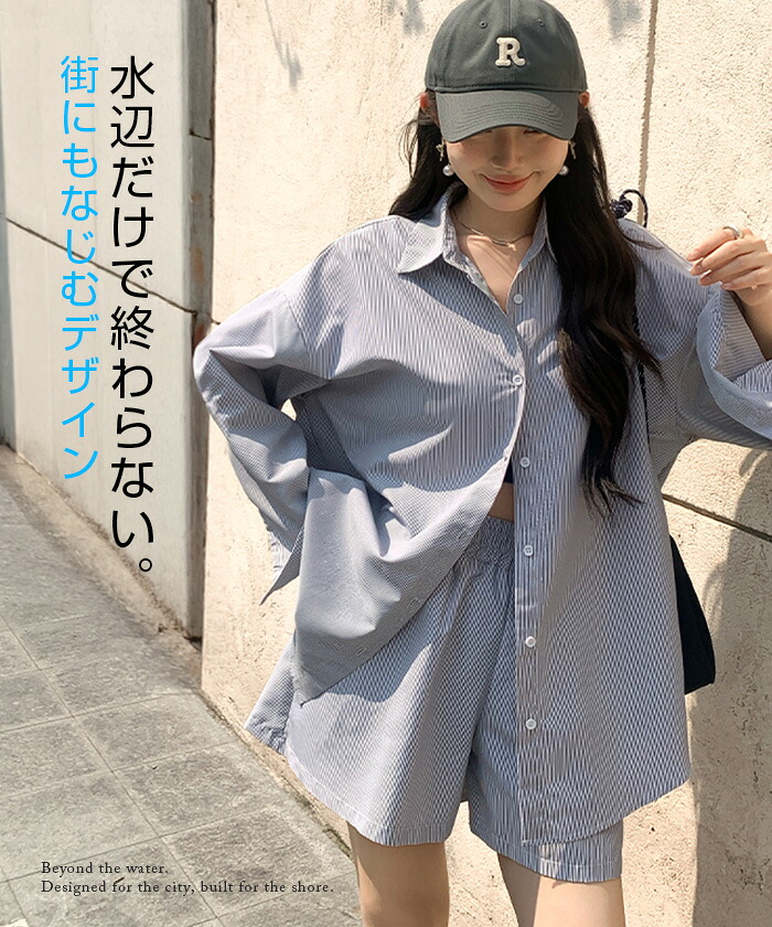 【即納】水陸両用 オーバーシャツラッシュガード ショートパンツ ラッシュガード シャツ ブラウス 長袖 体型カバー UVカット UVケア 露出控えめ プール 海水浴 フェス 日焼け防止 紫外線対策【ストライプラッシュパンツ】b_bag