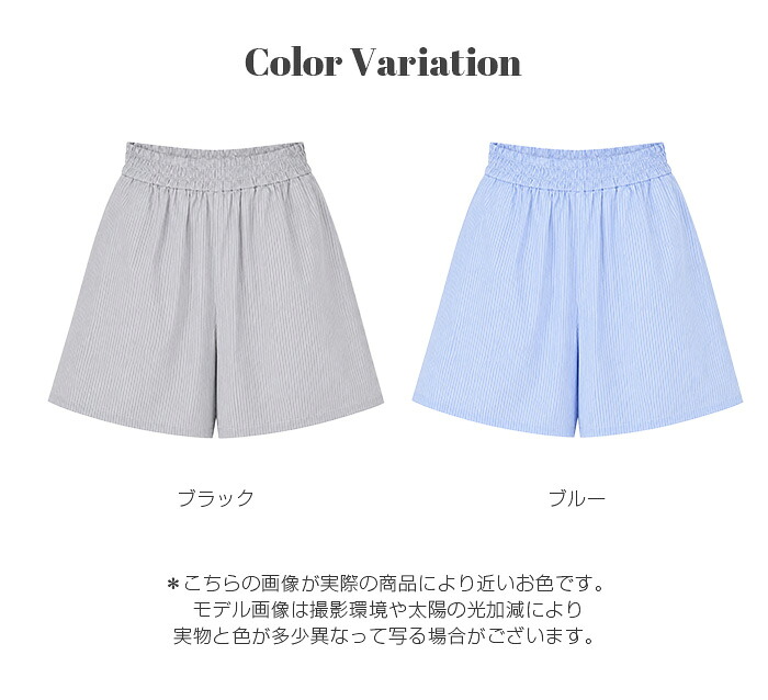 【即納】水陸両用 オーバーシャツラッシュガード ショートパンツ ラッシュガード シャツ ブラウス 長袖 体型カバー UVカット UVケア 露出控えめ プール 海水浴 フェス 日焼け防止 紫外線対策【ストライプラッシュパンツ】b_bag