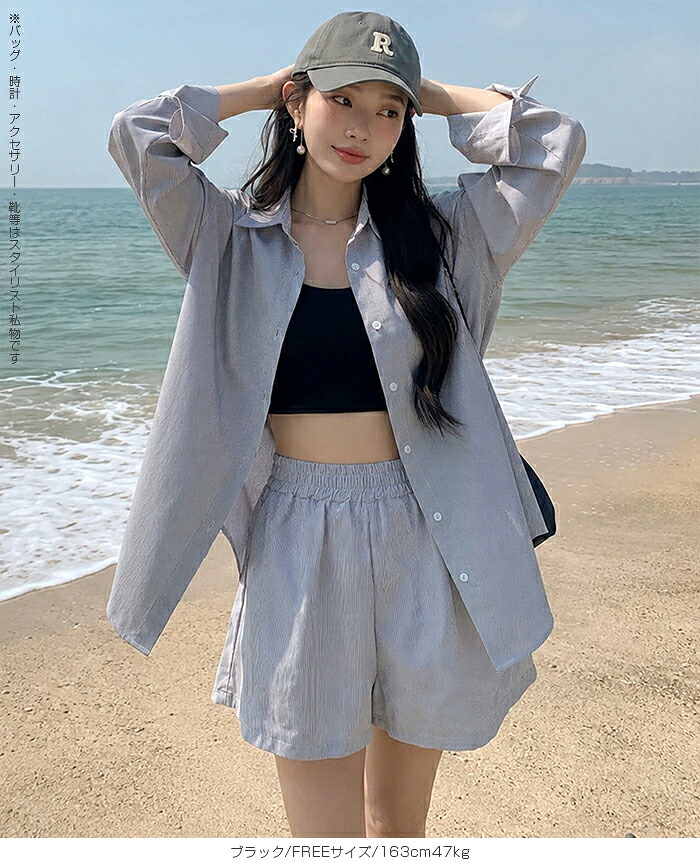 【即納】水陸両用 オーバーシャツラッシュガード ショートパンツ ラッシュガード シャツ ブラウス 長袖 体型カバー UVカット UVケア 露出控えめ プール 海水浴 フェス 日焼け防止 紫外線対策【ストライプラッシュパンツ】b_bag