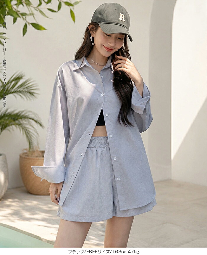 【即納】水陸両用 オーバーシャツラッシュガード ショートパンツ ラッシュガード シャツ ブラウス 長袖 体型カバー UVカット UVケア 露出控えめ プール 海水浴 フェス 日焼け防止 紫外線対策【ストライプラッシュパンツ】b_bag