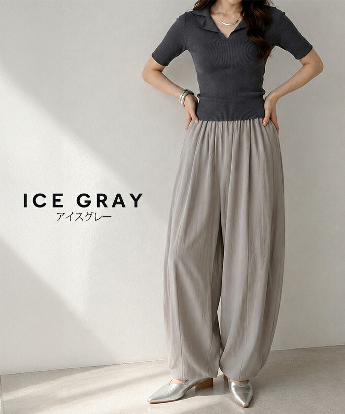 47%OFF!【10/1 10時〜24H限定:1,990円~2,790円!】イージー コクーンパンツ レディース ボトム パンツ カーブパンツ チノパンツ バレルレッグ 通年 フランネル 裏起毛 春 夏 秋 冬 低身長 高身長 ウエストゴム 洗濯可【 イージーコクーンパンツ】通年生地がページ内最安