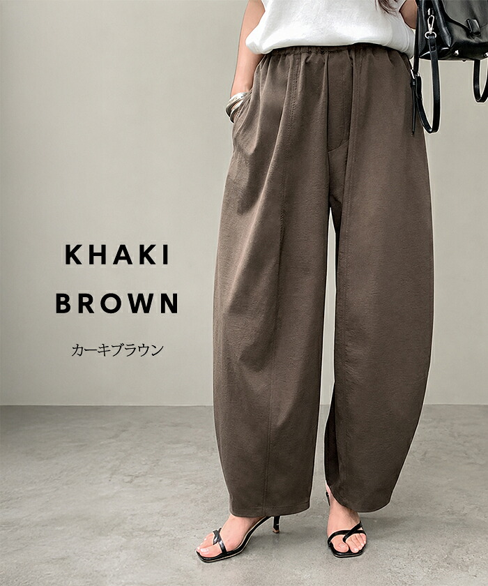 47%OFF!【10/1 10時〜24H限定:1,990円~2,790円!】イージー コクーンパンツ レディース ボトム パンツ カーブパンツ チノパンツ バレルレッグ 通年 フランネル 裏起毛 春 夏 秋 冬 低身長 高身長 ウエストゴム 洗濯可【 イージーコクーンパンツ】通年生地がページ内最安