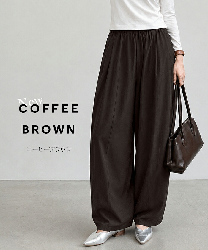 47%OFF!【10/1 10時〜24H限定:1,990円~2,790円!】イージー コクーンパンツ レディース ボトム パンツ カーブパンツ チノパンツ バレルレッグ 通年 フランネル 裏起毛 春 夏 秋 冬 低身長 高身長 ウエストゴム 洗濯可【 イージーコクーンパンツ】通年生地がページ内最安