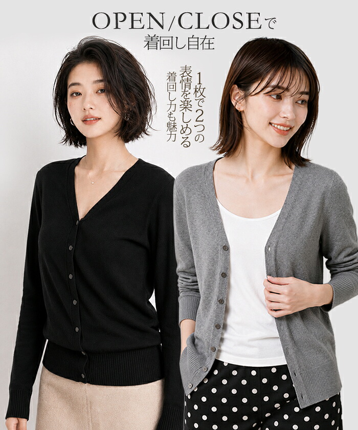 34%OFF【期間限定：4,090円→2,690円！】 カーディガン レディース 薄手 Vネック 長袖 ニットカーディガン 羽織り 冷房対策 初秋 きれいめ オフィスカジュアル 通勤 高見え 無地 前開き M L XL