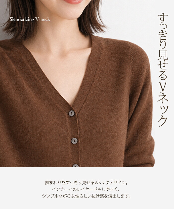 34%OFF【期間限定：4,090円→2,690円！】 カーディガン レディース 薄手 Vネック 長袖 ニットカーディガン 羽織り 冷房対策 初秋 きれいめ オフィスカジュアル 通勤 高見え 無地 前開き M L XL