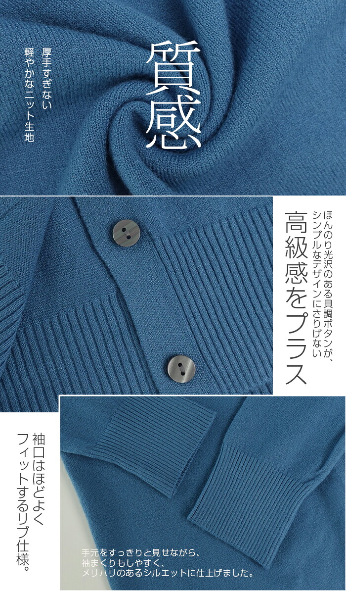 34%OFF【期間限定：4,090円→2,690円！】 カーディガン レディース 薄手 Vネック 長袖 ニットカーディガン 羽織り 冷房対策 初秋 きれいめ オフィスカジュアル 通勤 高見え 無地 前開き M L XL