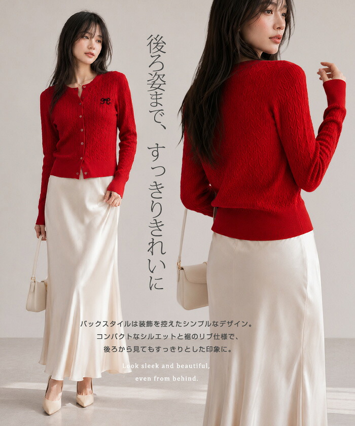 34%OFF【期間限定：4,390円→2,890円！】 カーディガン レディース ニットカーディガン ケーブルニット リボン刺繍 長袖 クルーネック 前開き コンパクト ニット トップス 羽織り ケーブル編み ワンポイント 大人可愛い 【リボン刺繍ケーブルニットカーディガン】