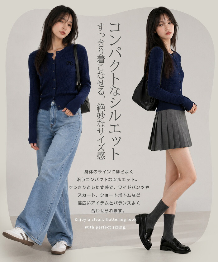 34%OFF【期間限定：4,390円→2,890円！】 カーディガン レディース ニットカーディガン ケーブルニット リボン刺繍 長袖 クルーネック 前開き コンパクト ニット トップス 羽織り ケーブル編み ワンポイント 大人可愛い 【リボン刺繍ケーブルニットカーディガン】