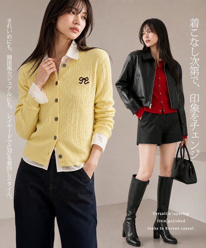 34%OFF【期間限定：4,390円→2,890円！】 カーディガン レディース ニットカーディガン ケーブルニット リボン刺繍 長袖 クルーネック 前開き コンパクト ニット トップス 羽織り ケーブル編み ワンポイント 大人可愛い 【リボン刺繍ケーブルニットカーディガン】